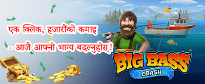 दैनिक फ्री स्पिन्स धमाका promotion